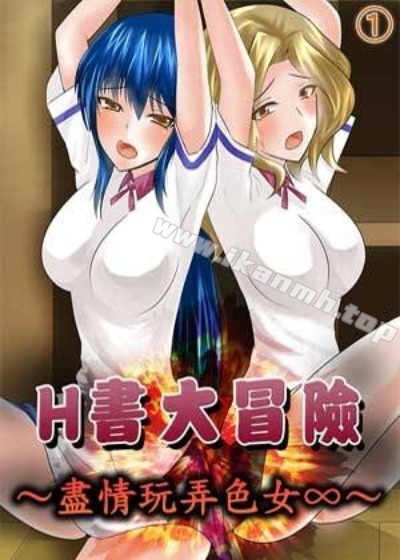jm漫画网页版热门日漫推荐